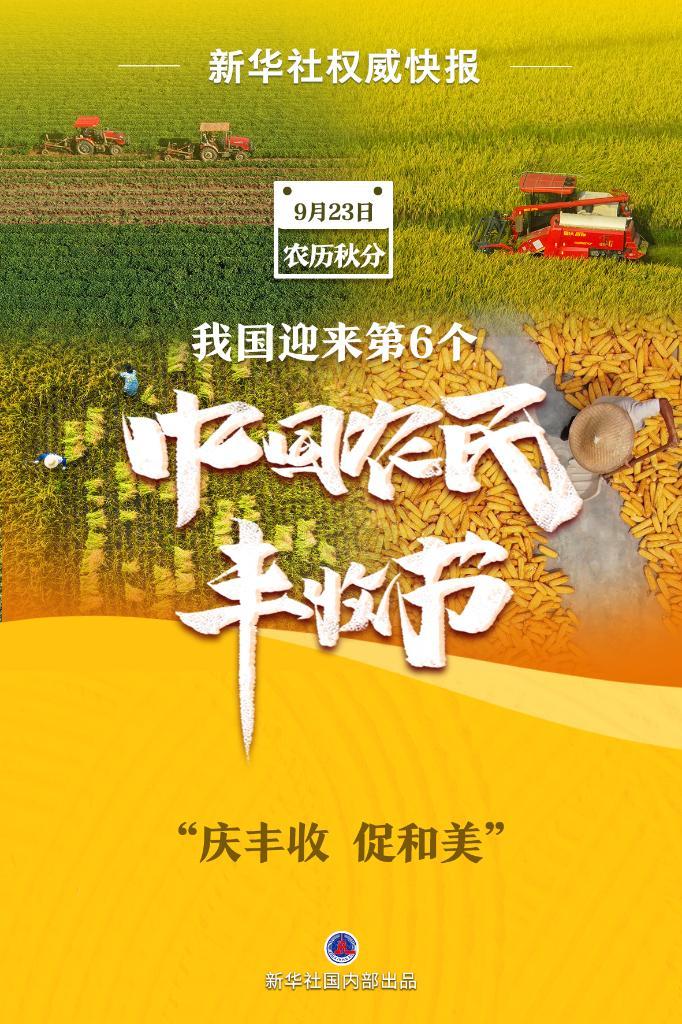 网上打鱼技巧